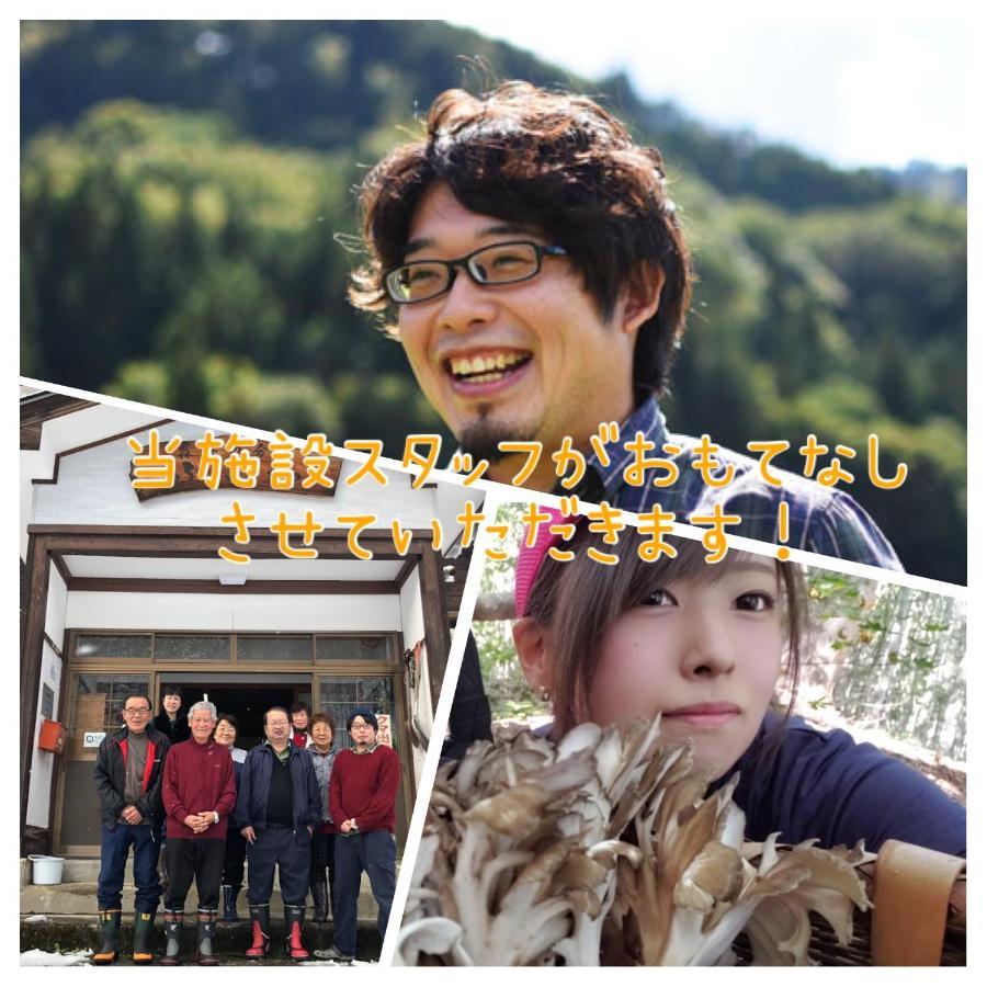 Mori No Bunkou Fuzawa - Vacation Stay 92943V Tadami 외부 사진