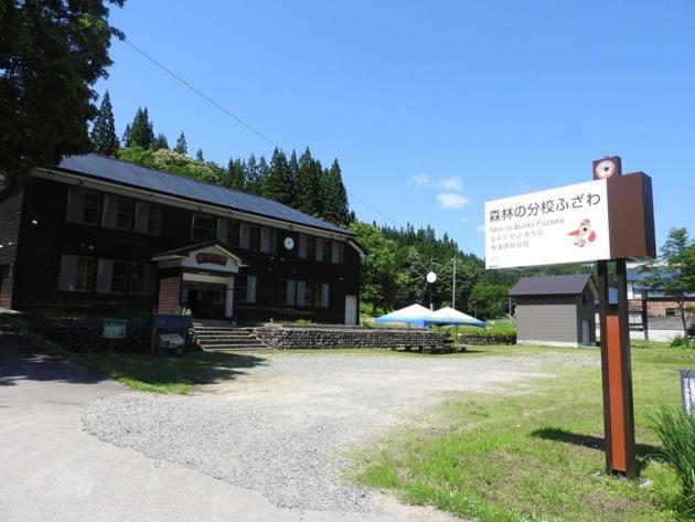 Mori No Bunkou Fuzawa - Vacation Stay 92943V Tadami 외부 사진